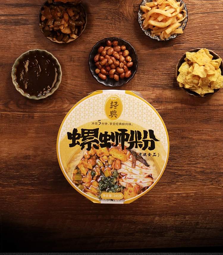 hilo-classic-instant-bowl-packed-snail-rice-noodles-245g-5