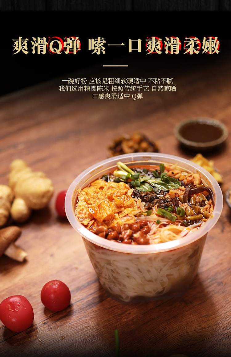 hilo-classic-instant-bowl-packed-snail-rice-noodles-245g-8