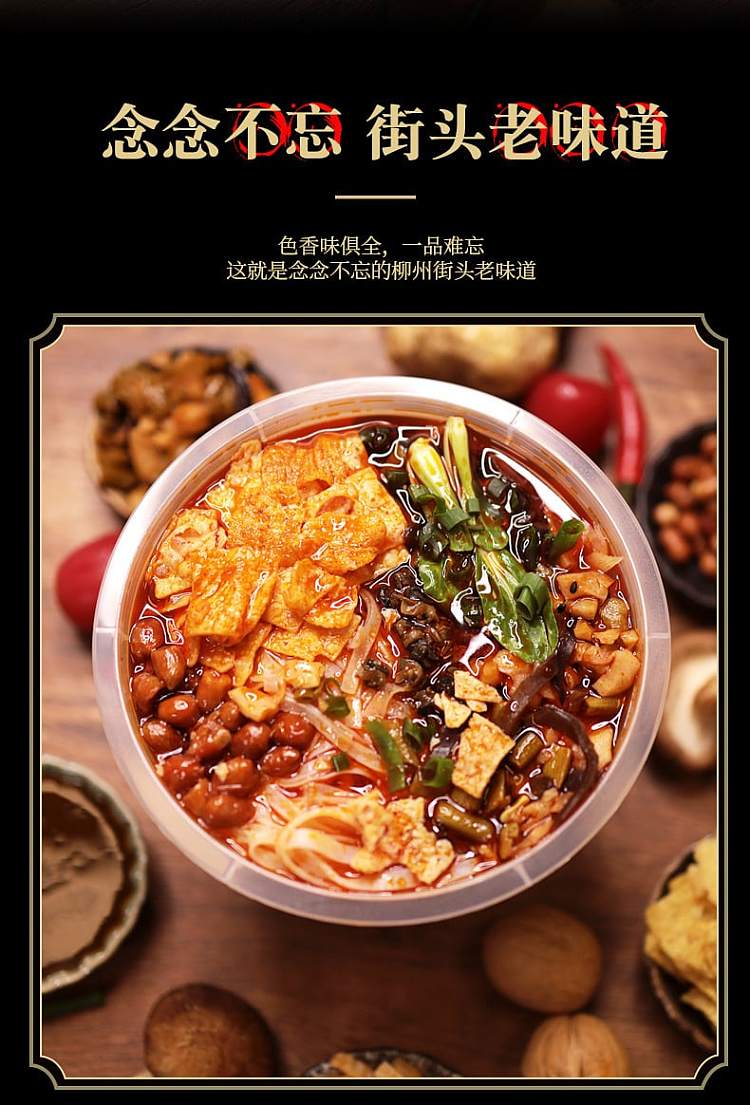 hilo-classic-instant-bowl-packed-snail-rice-noodles-245g-9