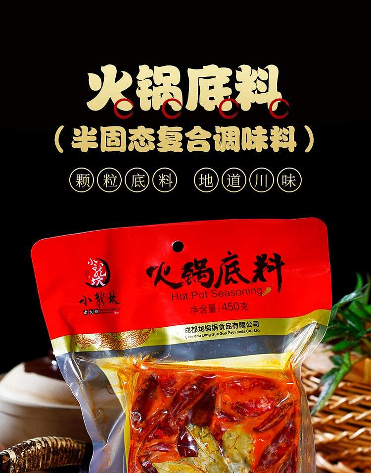 xiaolongkan-butter-hot-pot-base-square-brick-450g-1
