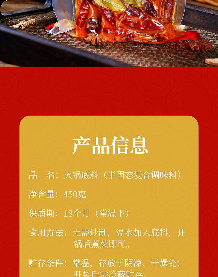 xiaolongkan-butter-hot-pot-base-square-brick-450g-2