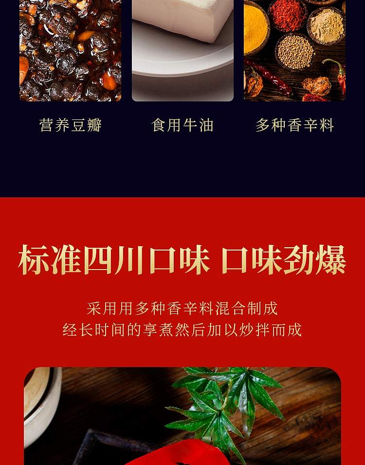 xiaolongkan-butter-hot-pot-base-square-brick-450g-4