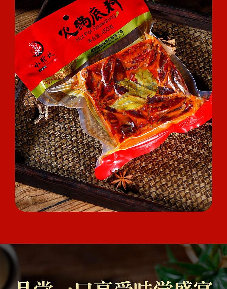 xiaolongkan-butter-hot-pot-base-square-brick-450g-5