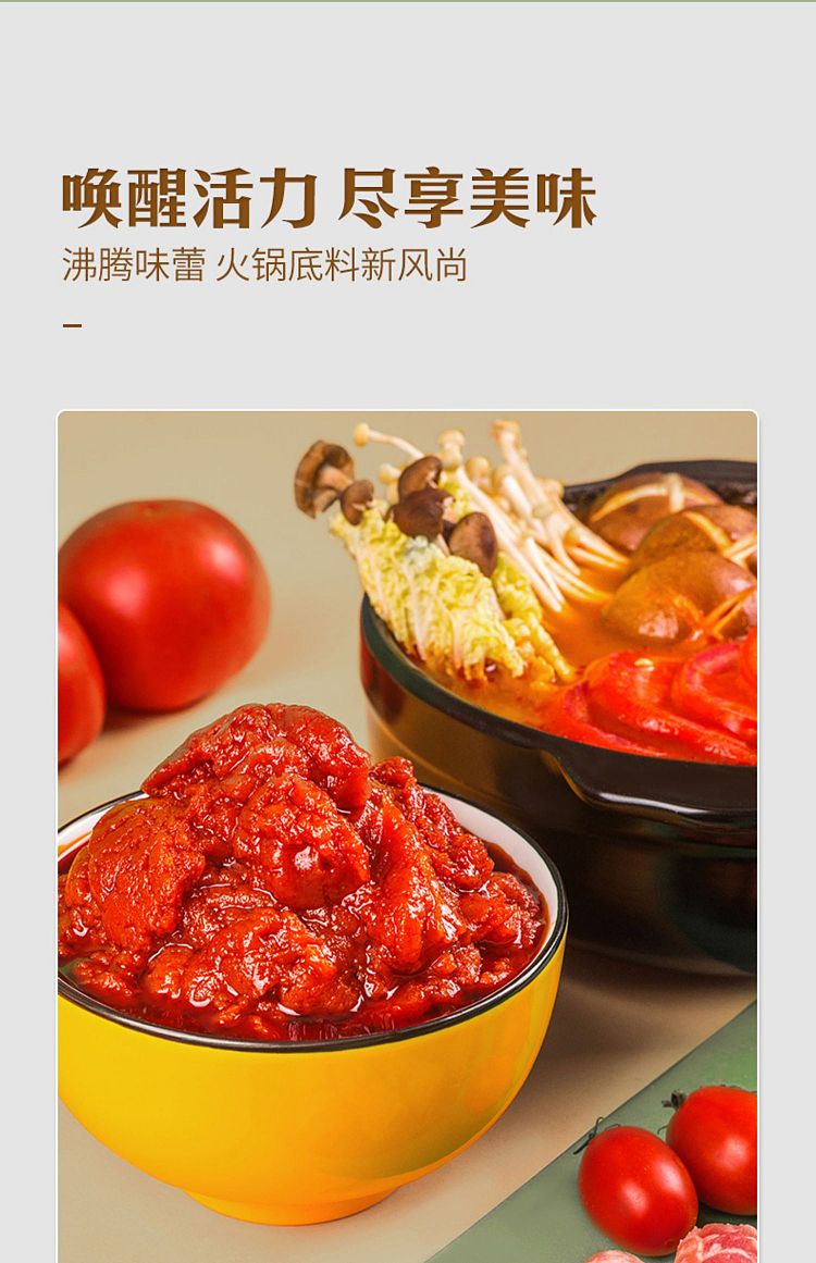 xiaolongkan-tomato-hot-pot-base-250g-15