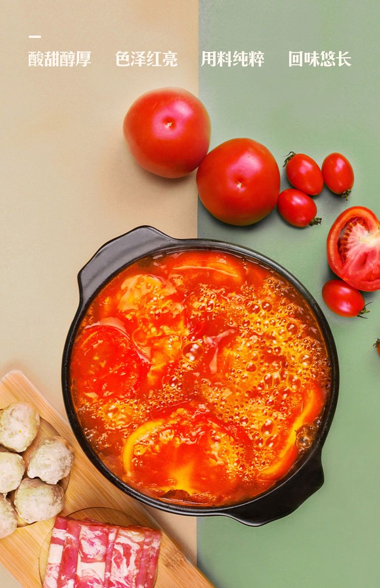xiaolongkan-tomato-hot-pot-base-250g-5
