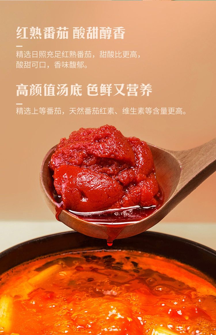 xiaolongkan-tomato-hot-pot-base-250g-7