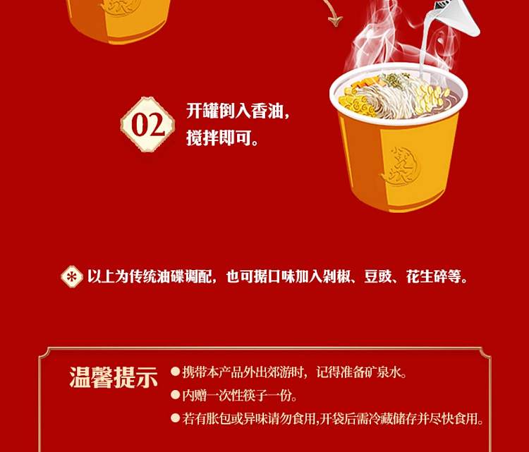 xiao-longkan-special-oil-dish-70ml-13