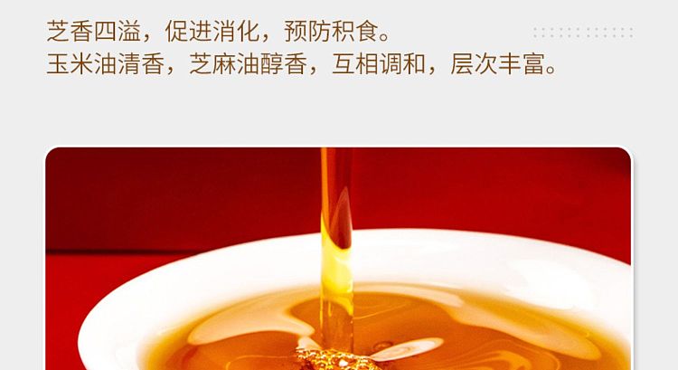 xiao-longkan-special-oil-dish-70ml-5