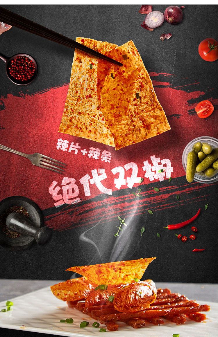 wu-la-ma-spicy-mom-traditional-large-spicy-chips-spicy-flavor-138g-1