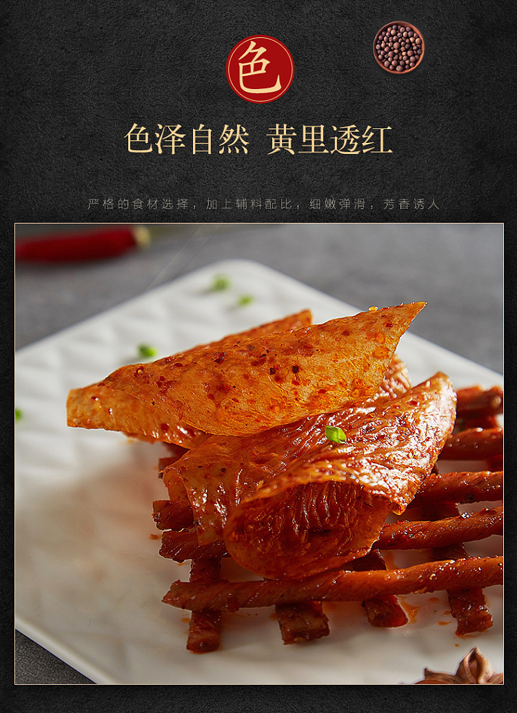 wu-la-ma-spicy-mom-traditional-large-spicy-chips-spicy-flavor-138g-3