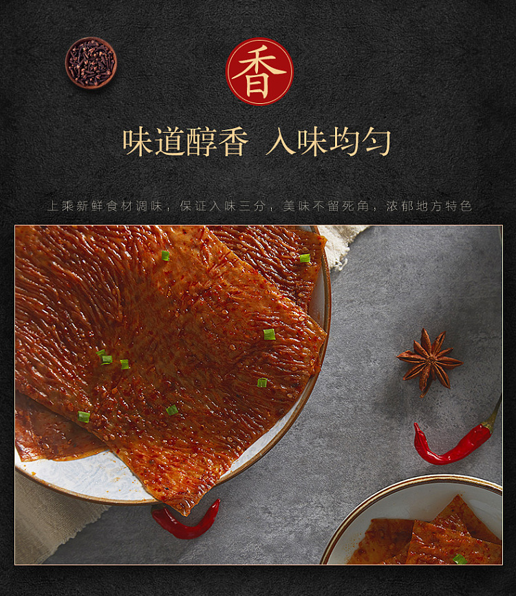 wu-la-ma-spicy-mom-traditional-large-spicy-chips-spicy-flavor-138g-4
