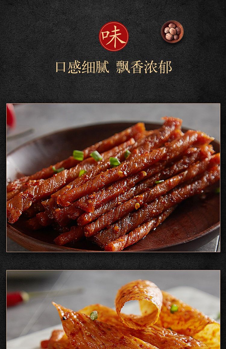wu-la-ma-spicy-mom-traditional-large-spicy-chips-spicy-flavor-138g-5