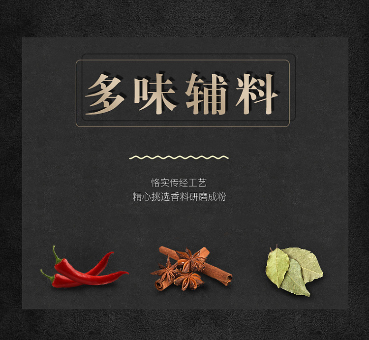 wu-la-ma-spicy-mom-traditional-large-spicy-chips-spicy-flavor-138g-8
