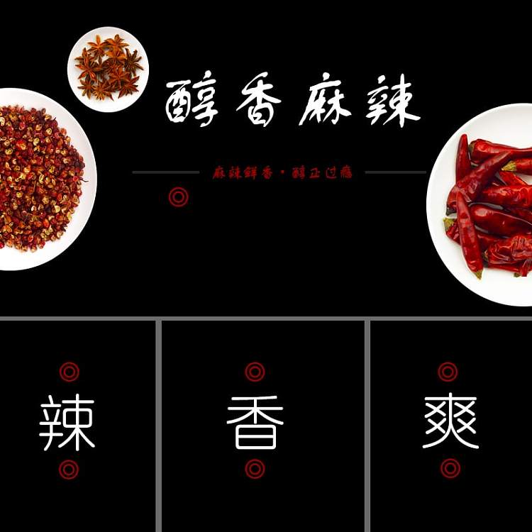 haidilao-self-heating-hotpot-crispy-beef-tripe-flavor-435g-1