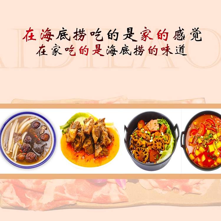 haidilao-self-heating-hotpot-crispy-beef-tripe-flavor-435g-3