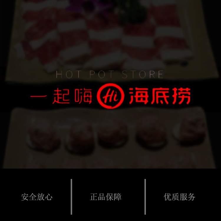 haidilao-self-heating-hotpot-crispy-beef-tripe-flavor-435g-4