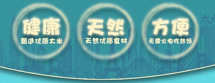 little-soup-jun-self-heating-rice-mushroom-pork-ribs-rice-488g-3