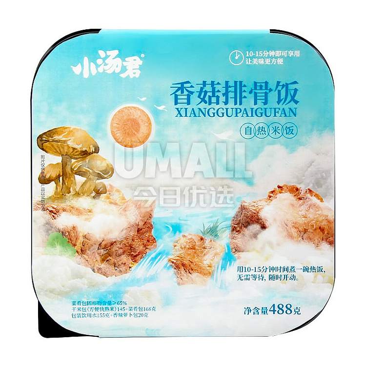 little-soup-jun-self-heating-rice-mushroom-pork-ribs-rice-488g-1