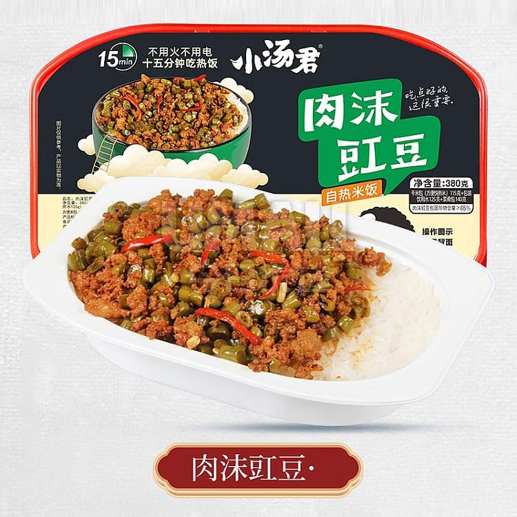 xiao-tangjun-self-heating-rice-meat-foam-and-cowpea-rice-380g-2