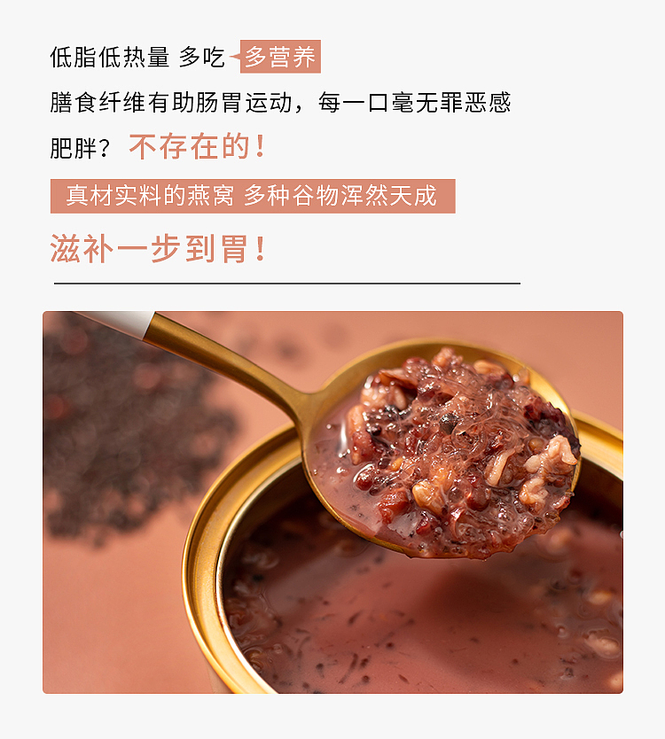 whole-case-twelve-summer-birds-nest-milk-black-rice-porridge-252g6-cans-case-5