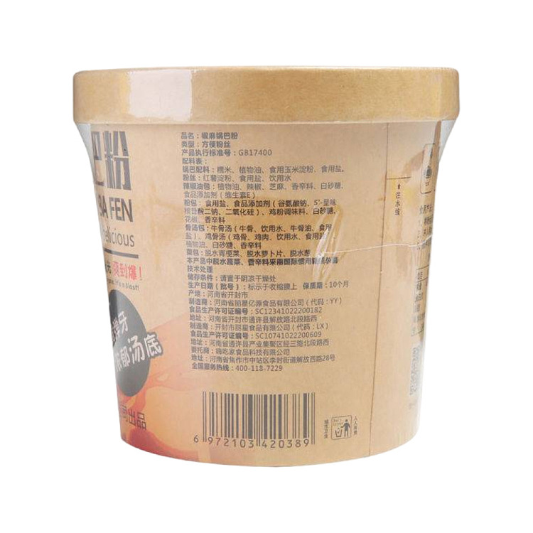 hi-eaters-pepper-and-sesame-potpourri-powder-113g-3