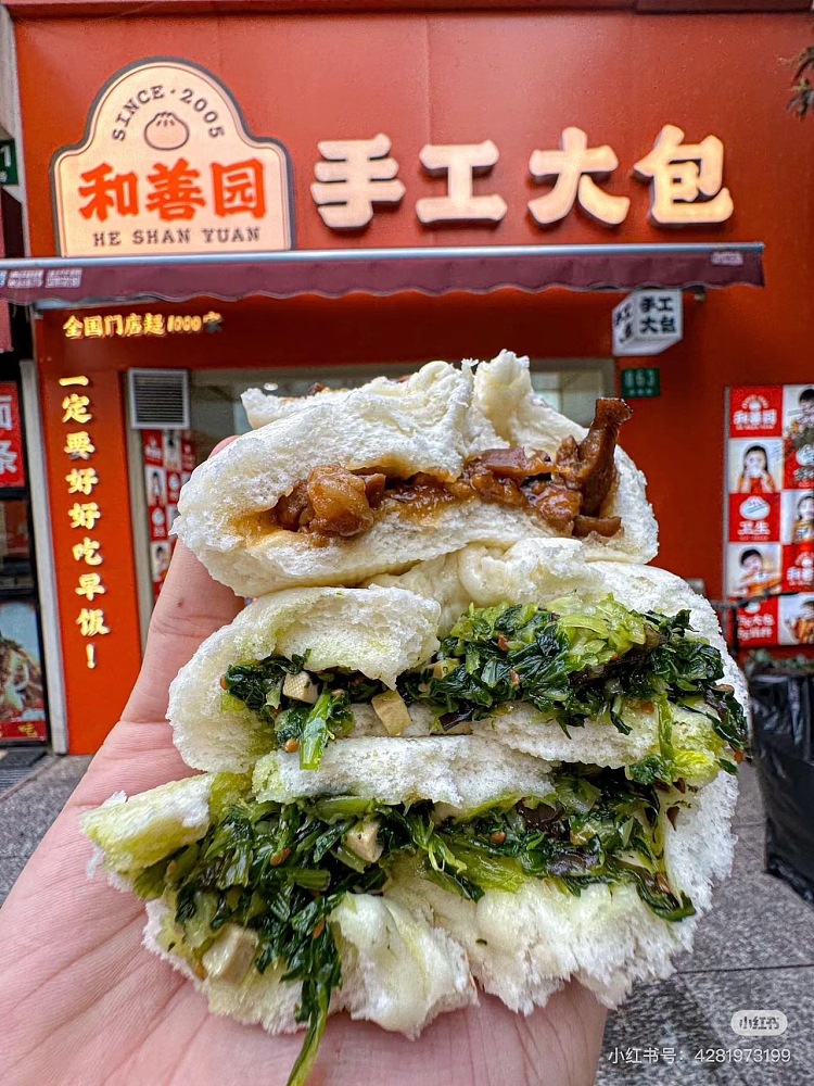 freezewo-sin-yuen-three-fresh-vegetable-buns-12pcs960g-4