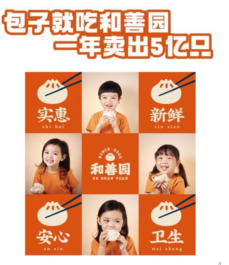 frozen-wo-sin-yuen-knife-cut-buns-12pcs108kg-1