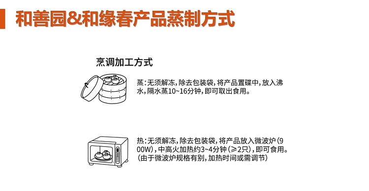 frozen-wo-sin-yuen-knife-cut-buns-12pcs108kg-2