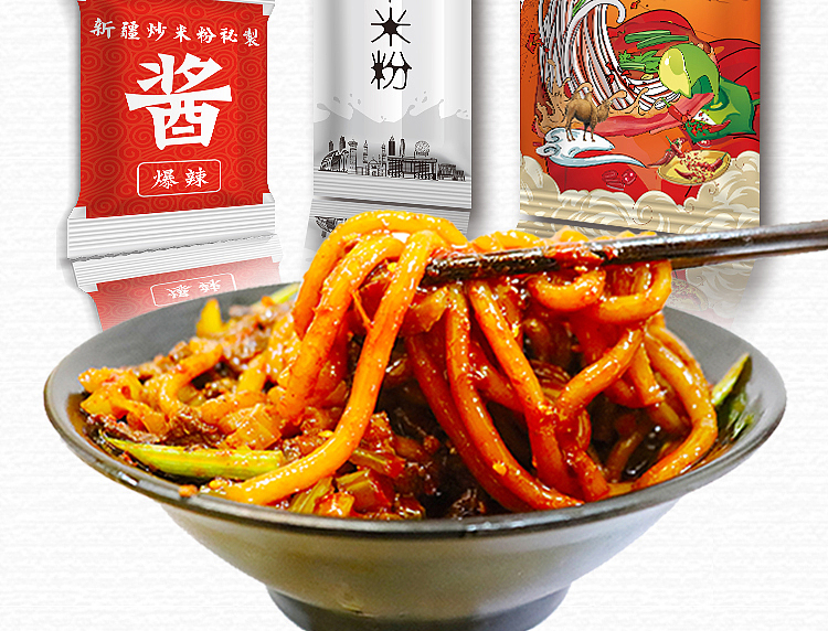 xinjiang-fried-rice-noodles-medium-spicy-250g-2