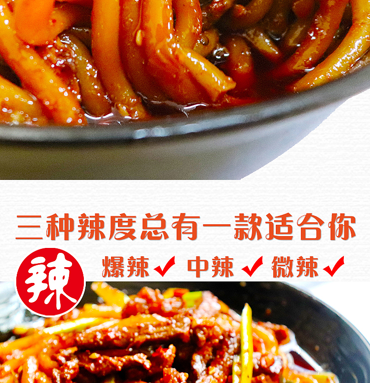 xinjiang-fried-rice-noodles-medium-spicy-250g-4