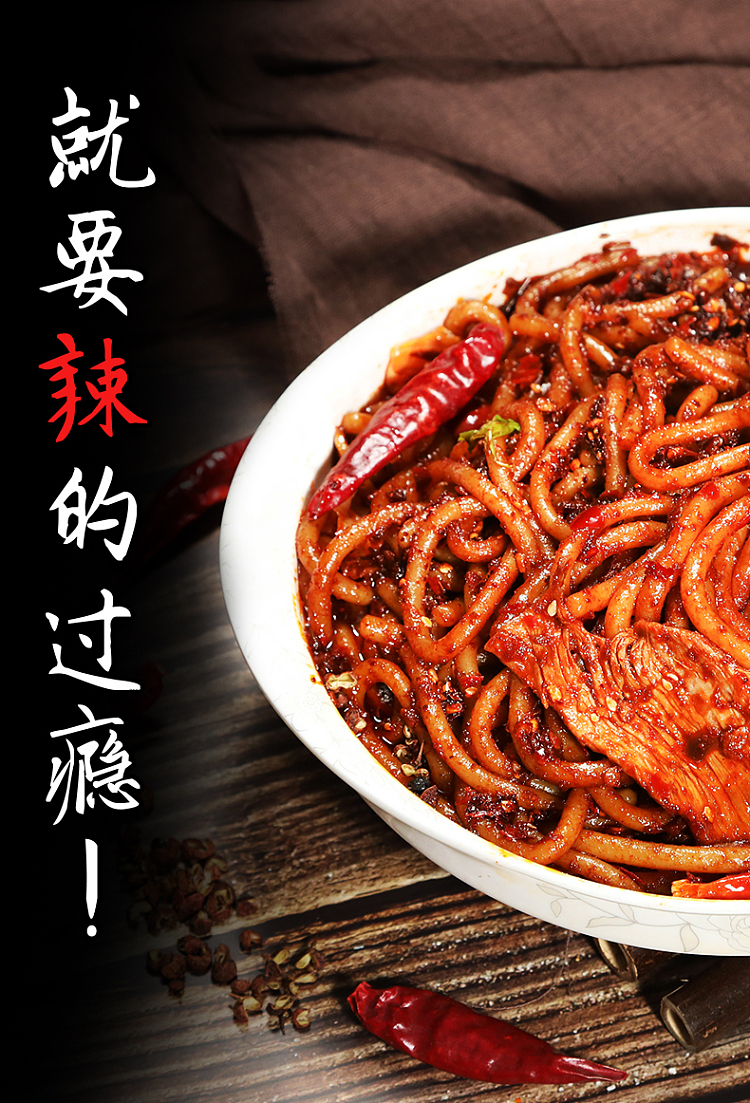 xinjiang-fried-rice-noodles-with-spicy-flavor-250g-3
