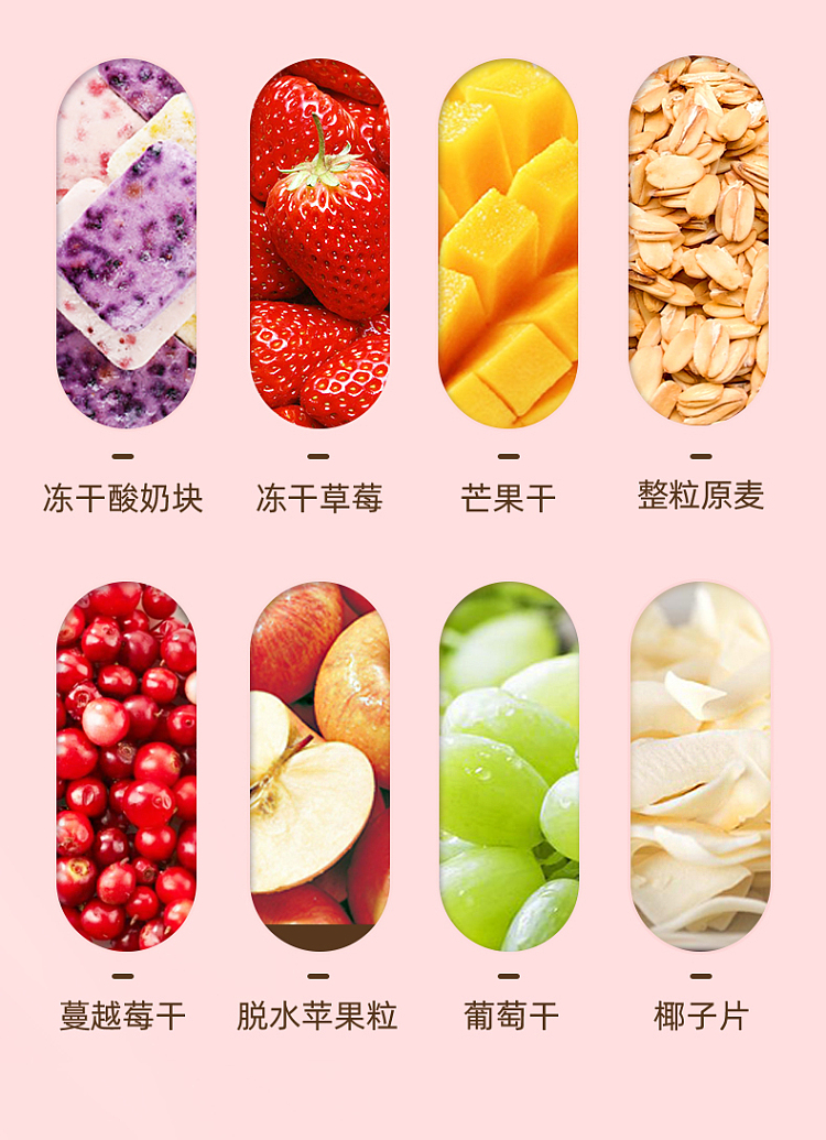 kings-full-yogurt-fruit-baked-oats-220g-3