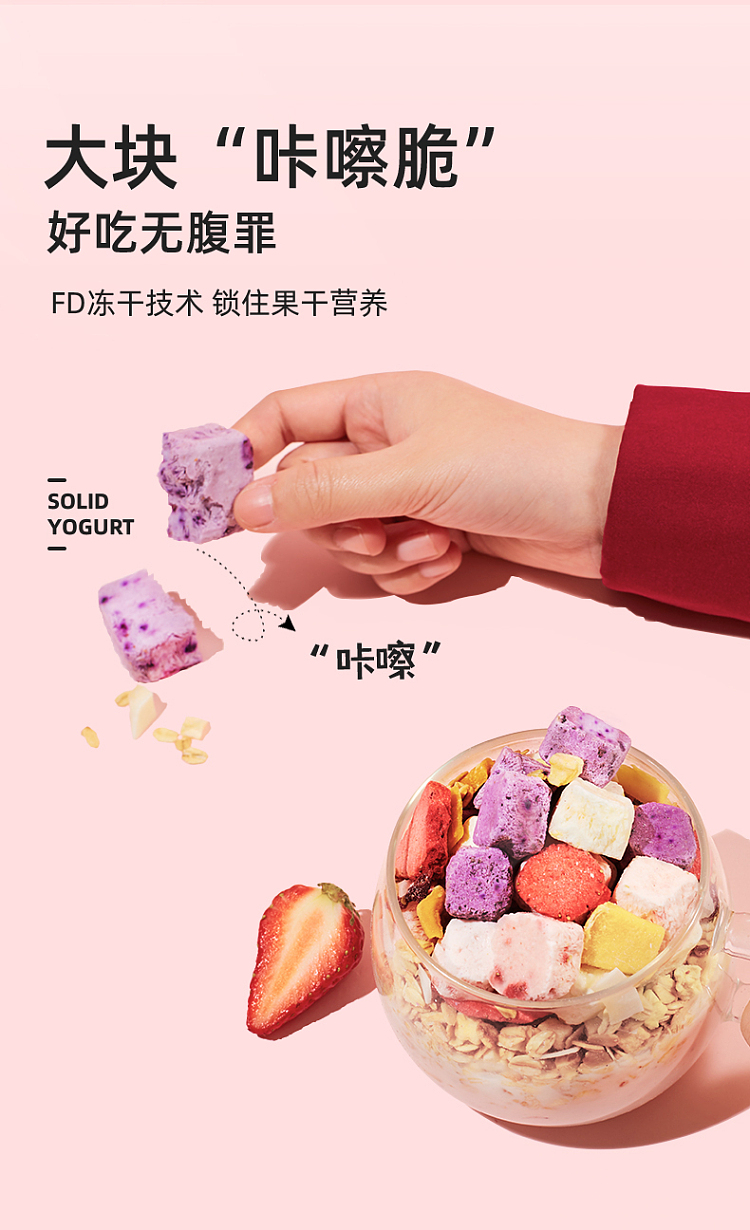 kings-full-yogurt-fruit-baked-oats-220g-4