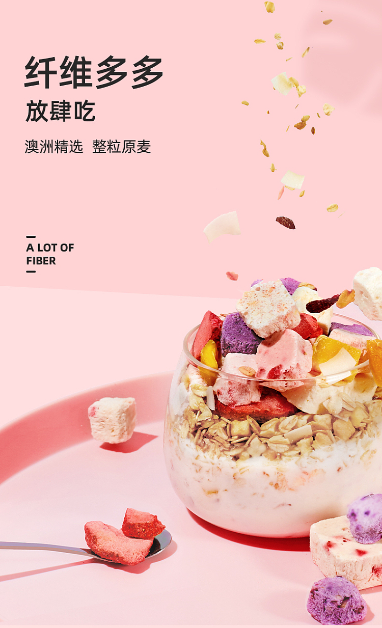kings-full-yogurt-fruit-baked-oats-220g-5
