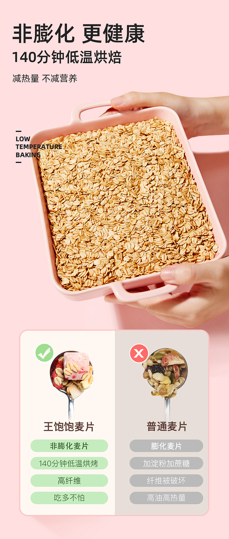 kings-full-yogurt-fruit-baked-oats-220g-6