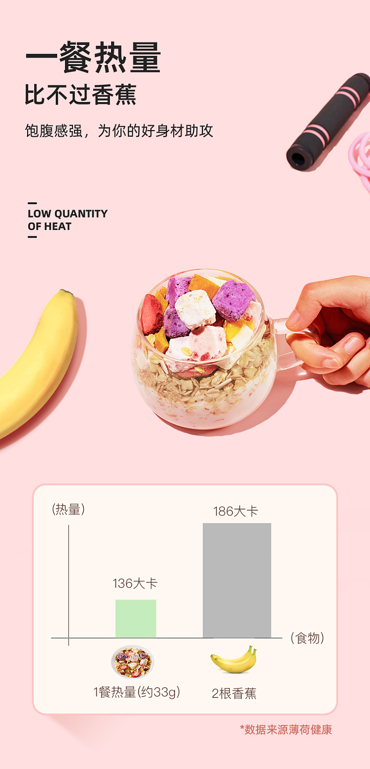 kings-full-yogurt-fruit-baked-oats-220g-8
