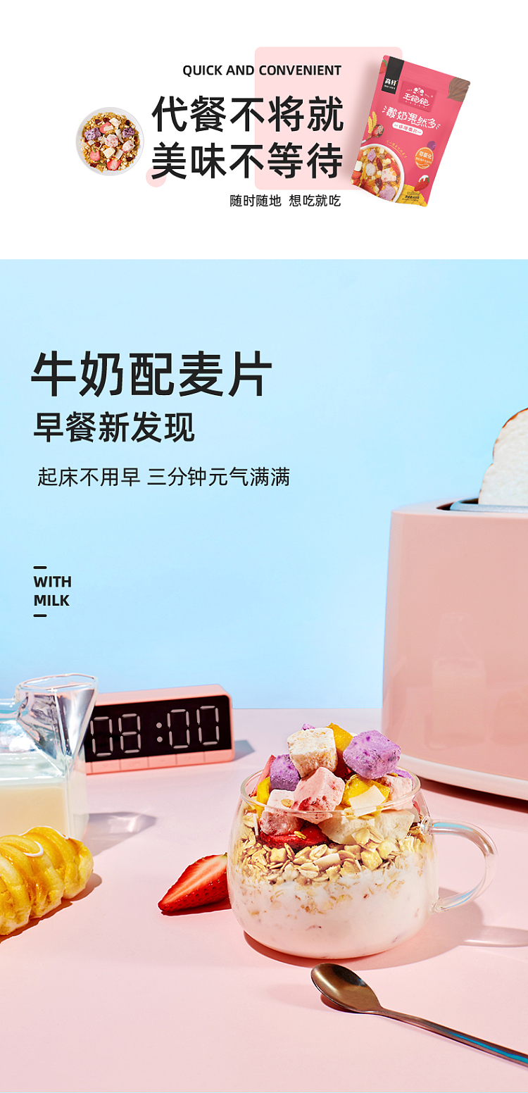 kings-full-yogurt-fruit-baked-oats-220g-9
