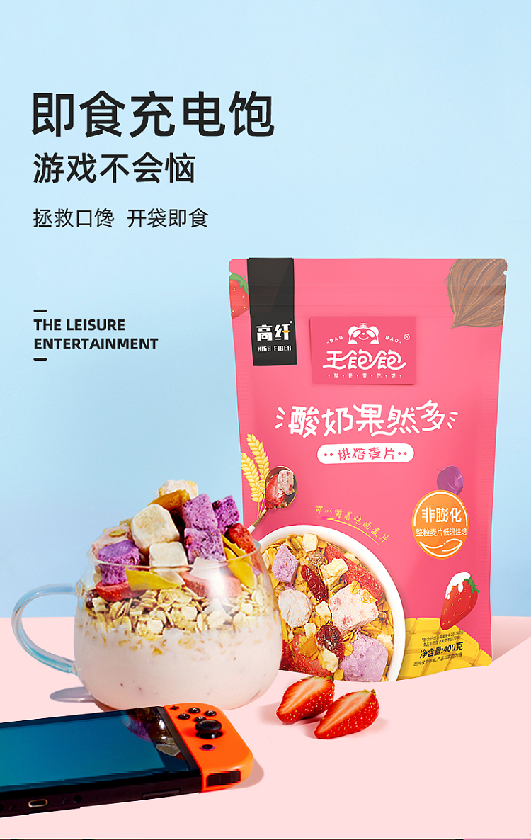 kings-full-yogurt-fruit-baked-oats-220g-10
