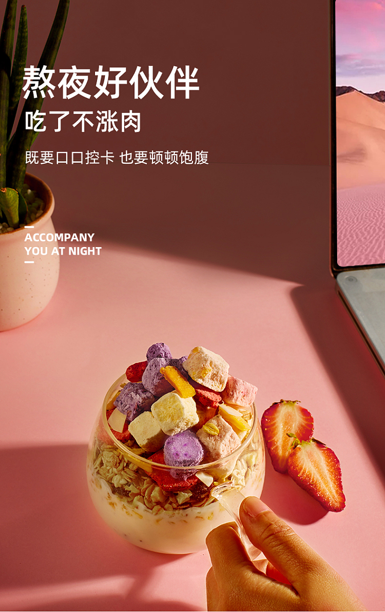 kings-full-yogurt-fruit-baked-oats-220g-11