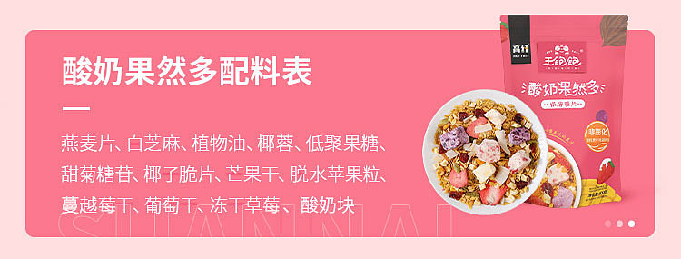 kings-full-yogurt-fruit-baked-oats-220g-12
