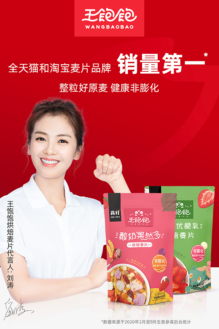 king-full-strawberry-crunchy-milk-baked-oats-220g-1