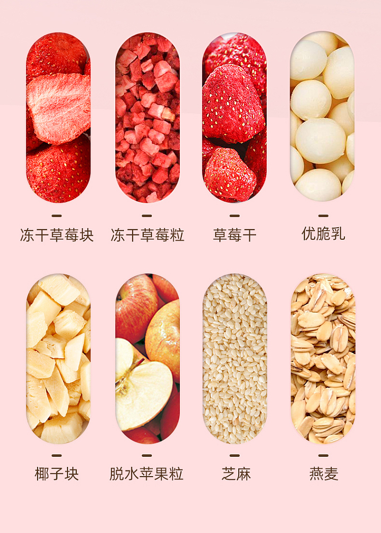 king-full-strawberry-crunchy-milk-baked-oats-220g-3