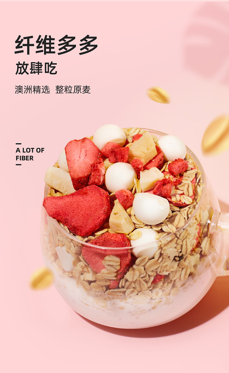 king-full-strawberry-crunchy-milk-baked-oats-220g-4