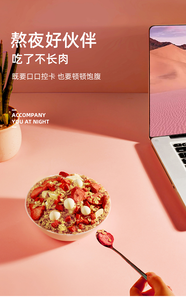king-full-strawberry-crunchy-milk-baked-oats-220g-11