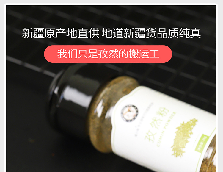 meow-yuzu-bbq-seasoning-cumin-powder-35g-1