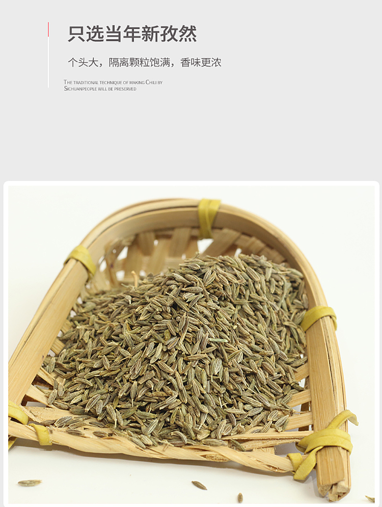 meow-yuzu-bbq-seasoning-cumin-powder-35g-10