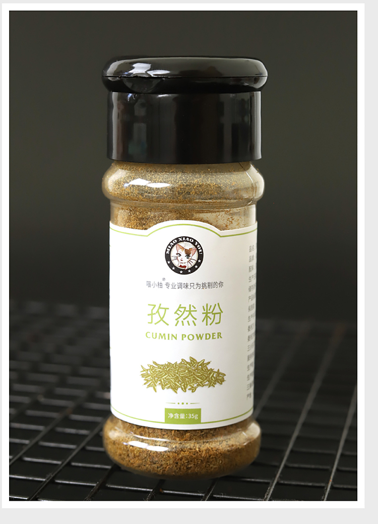 meow-yuzu-bbq-seasoning-cumin-powder-35g-12