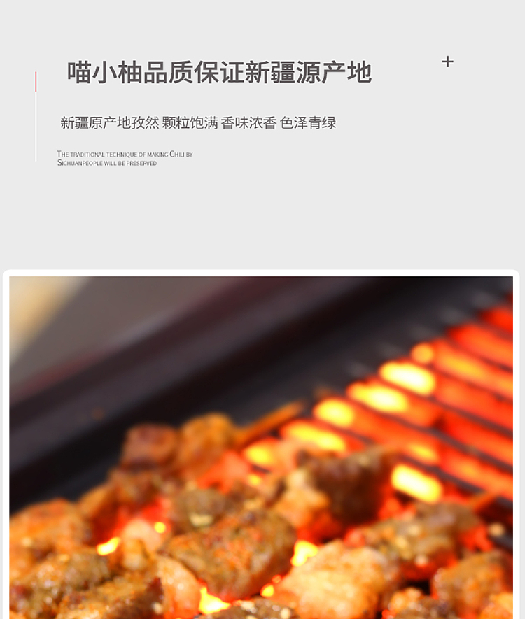 meow-yuzu-bbq-seasoning-cumin-powder-35g-8