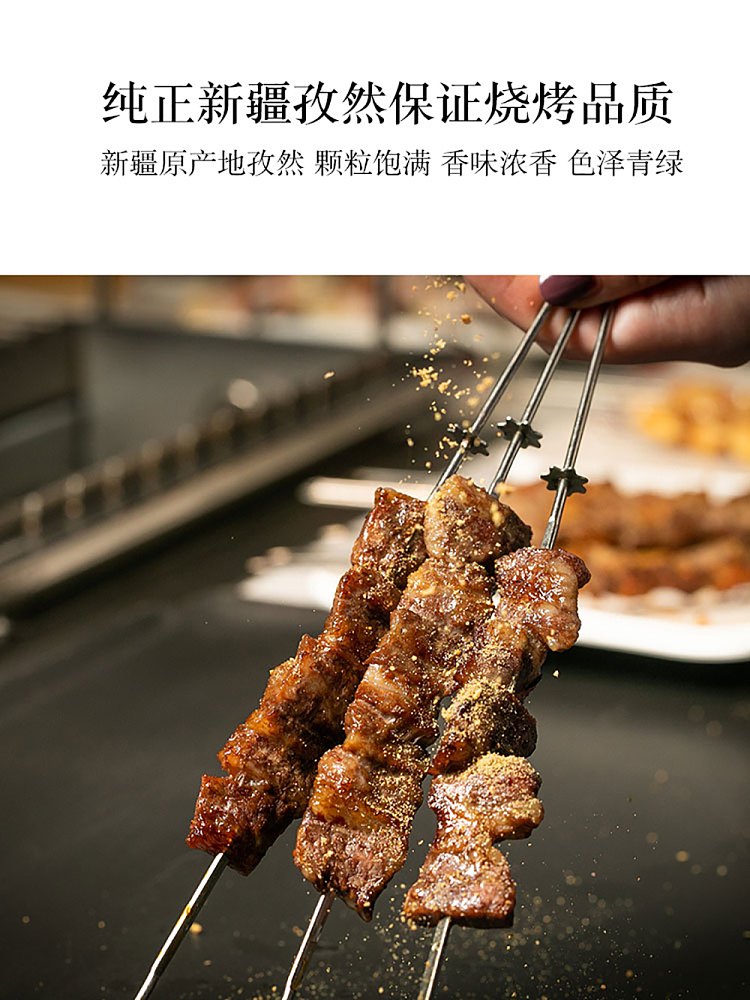meow-yuzu-bbq-seasoning-cumin-powder-35g-2