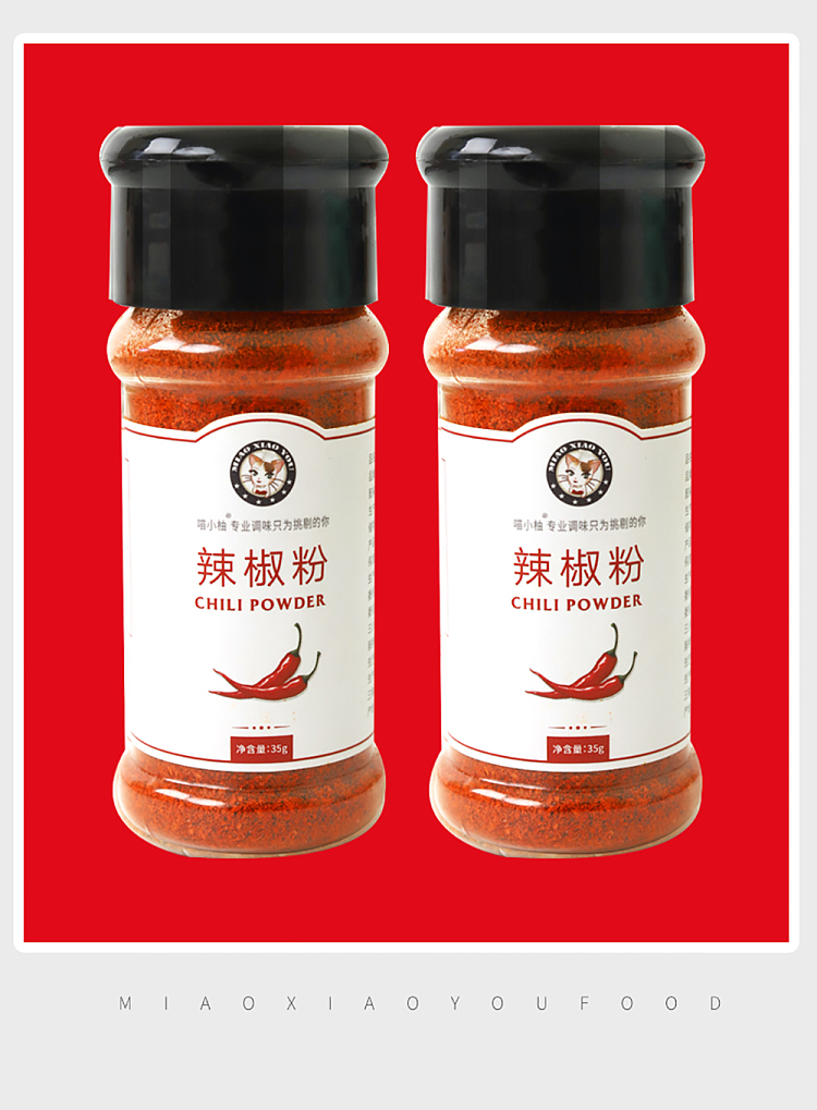 meow-yuzu-bbq-seasoning-chili-powder-35g-15